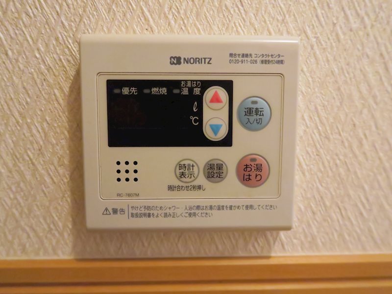 その他設備　同型タイプ