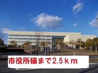 役所　市役所様（役所）まで2500m