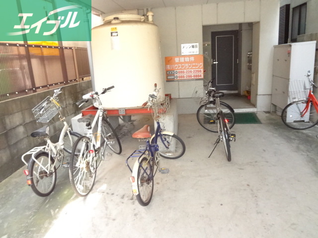 その他共有部分