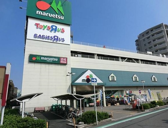 スーパー　マルエツ蕨北町店（スーパー）まで711m