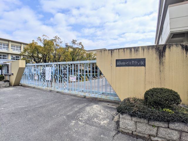 中学校　岡崎市立城北中学校（中学校）まで808m