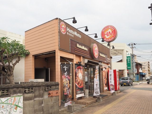 その他　ほっともっと門司恒見店（その他）まで1500m