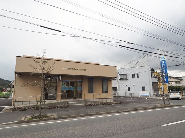 銀行　福岡ひびき信用金庫新門司店（銀行）まで1800m