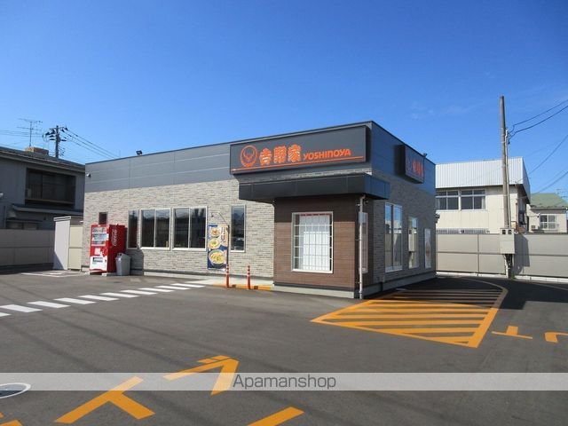 飲食店　吉野家　盛岡南仙北店（飲食店）まで670m