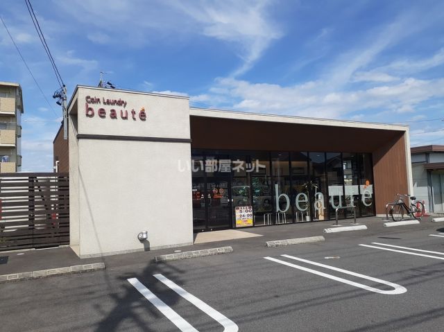 その他　ボーテ 鈴鹿野町店（その他）まで924m