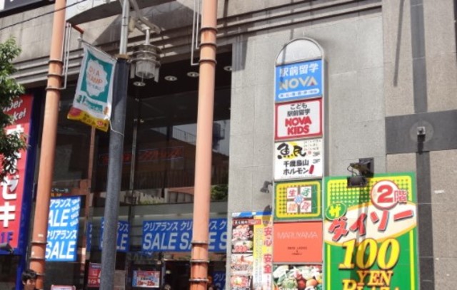 ショッピングセンター　クレアビル（ショッピングセンター）まで614m