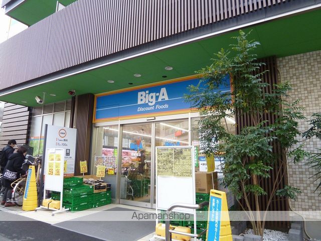 スーパー　ビッグ・エー 柏南柏店（スーパー）まで465m