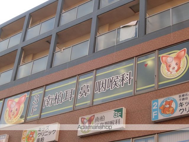 病院　南柏耳鼻咽喉科（病院）まで487m