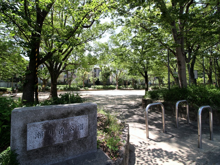 公園　瀬川南公園（公園）まで393m