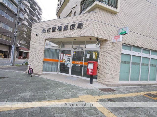 郵便局　名古屋橘郵便局（郵便局）まで783m