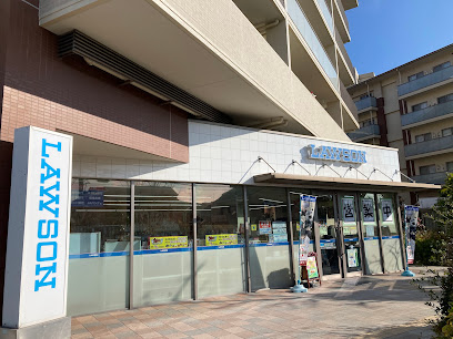 コンビニ　ローソン 池田城南三丁目店（コンビニ）まで545m