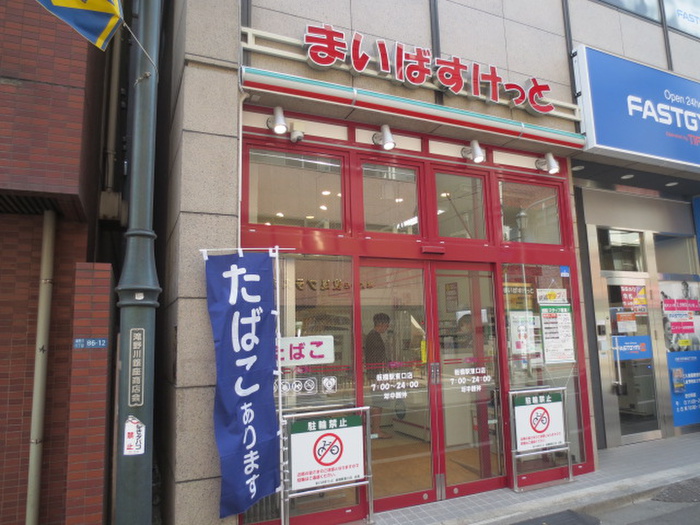 スーパー　まいばすけっと（スーパー）まで484m