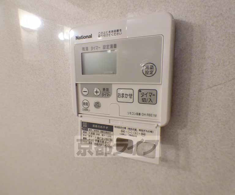 その他設備　お湯の量が調節できます。