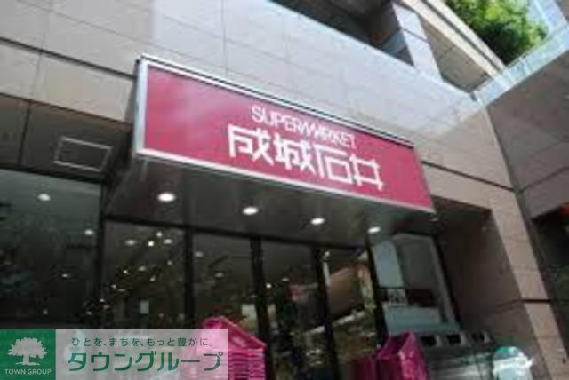 スーパー　成城石井麹町店（スーパー）まで190m