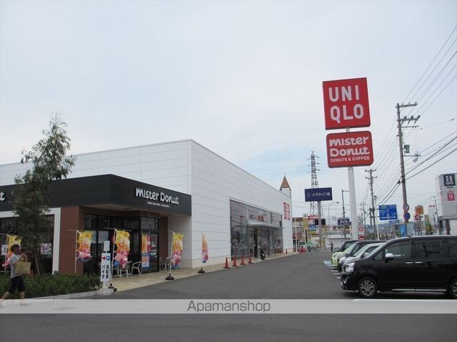 その他　ユニクロ国体道路店（その他）まで850m
