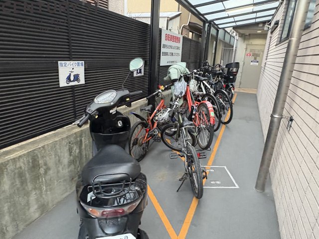 その他共有部分