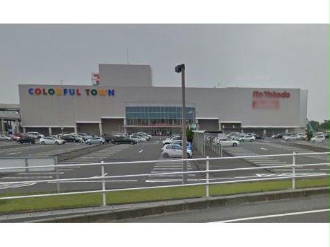 スーパー　イトーヨーカドー柳津店（スーパー）まで3163m