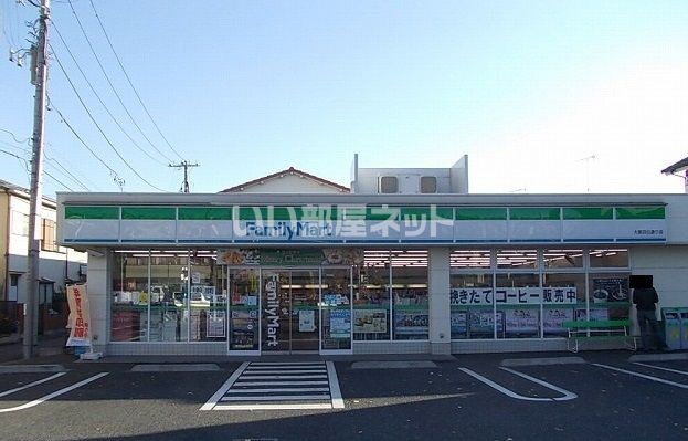 コンビニ　ファミリーマート 大泉目白通り店（コンビニ）まで1085m