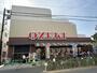 スーパー　オオゼキ ときわ台店（スーパー）まで398m