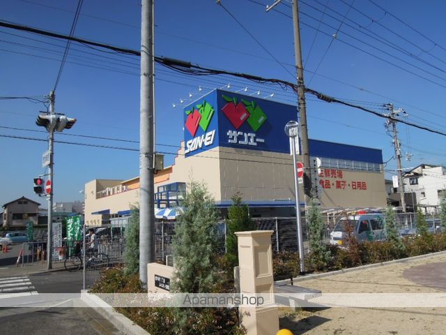 スーパー　（株）スーパーサンエー／フード田中店（スーパー）まで405m