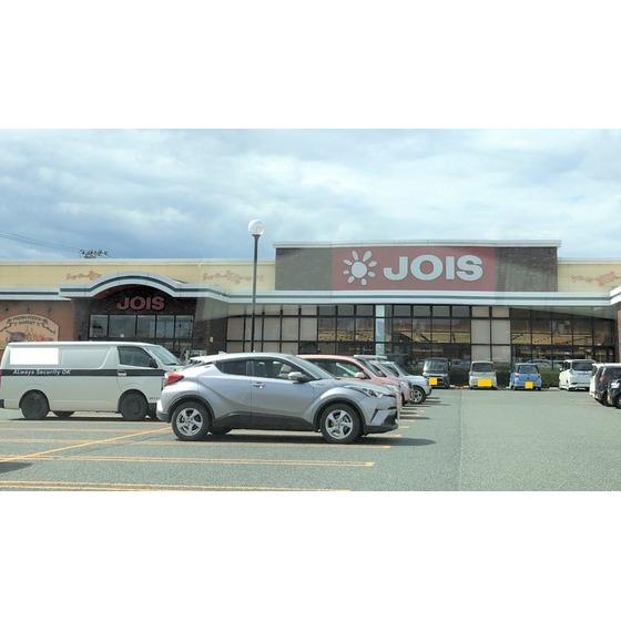 スーパー　ジョイス盛岡東安庭店（スーパー）まで1266m