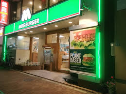 飲食店　モスバーガー雪谷大塚店（飲食店）まで544m