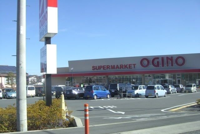 スーパー　オギノ御殿場店（スーパー）まで500m