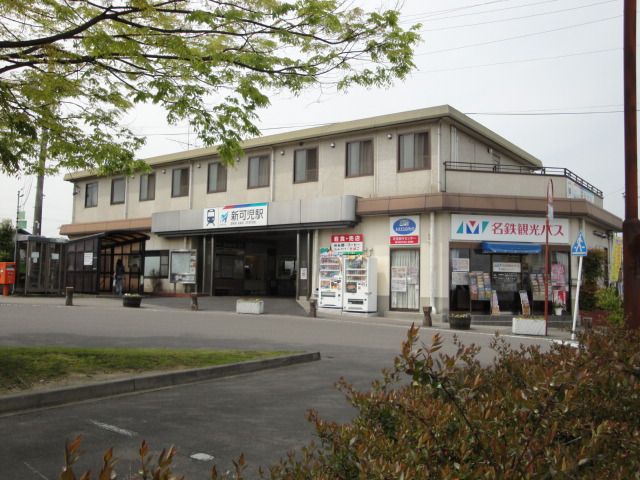 スーパー　新可児（スーパー）まで2100m