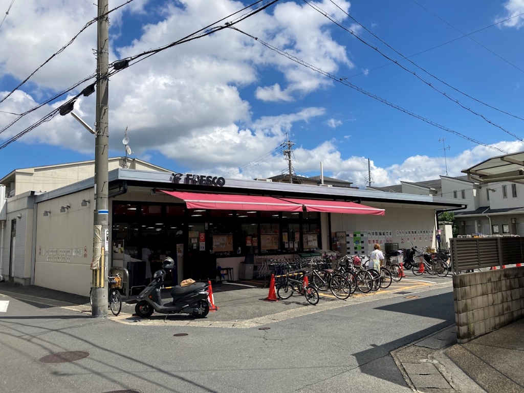 スーパー　FRESCO(フレスコ) 向島店（スーパー）まで86m