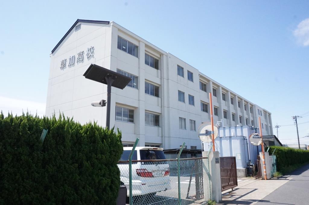 高校・高専　埼玉県立草加高校（高校・高専）まで225m