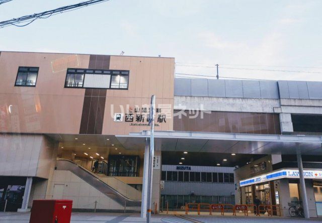 その他　西新町駅（その他）まで148m