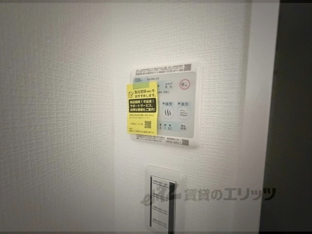 その他設備　浴室乾燥機