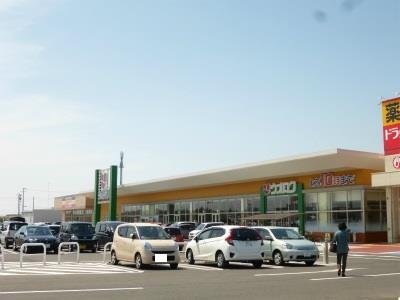 スーパー　ウオロク中野山店（スーパー）まで1429m