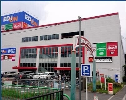 ホームセンター　エディオン茨木藤の里店（ホームセンター）まで1405m