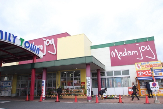 スーパー　Ｍａｄａｍ　ｊｏｙ楽々園店（スーパー）まで259m