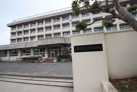 小学校　広島市立五日市中央小学校（小学校）まで1226m