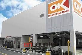 スーパー　オーケー初台店（スーパー）まで530m