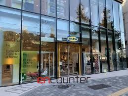 ホームセンター　IKEA原宿（ホームセンター）まで1900m