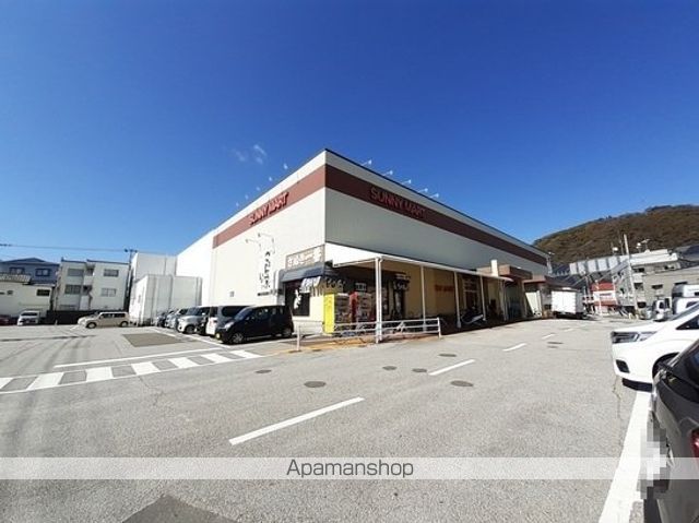 スーパー　サニーマート　伊野店（スーパー）まで1700m