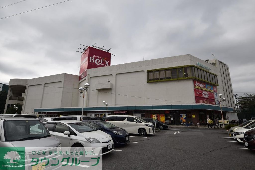 スーパー　ベルクス草加松原店（スーパー）まで1170m