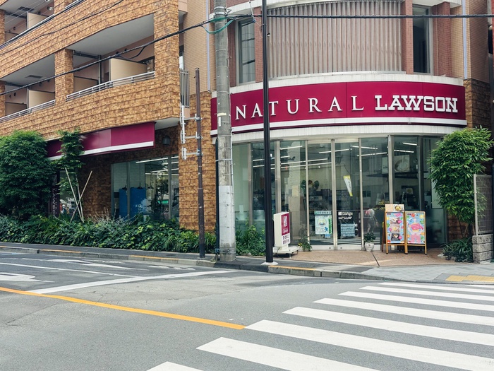 コンビニ　ナチュラルローソン（コンビニ）まで130m