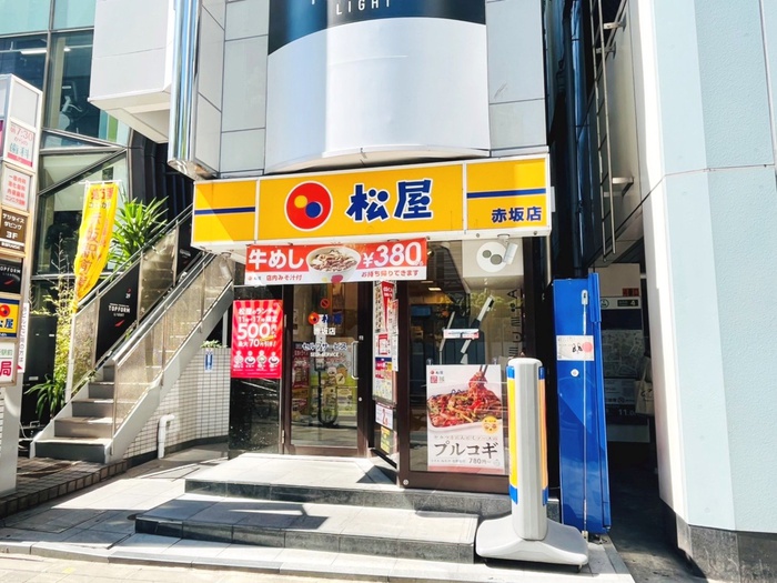 飲食店　松屋（飲食店）まで450m