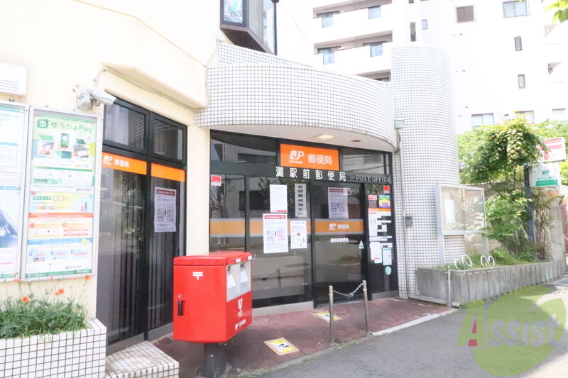 郵便局　灘駅郵便局（郵便局）まで401m