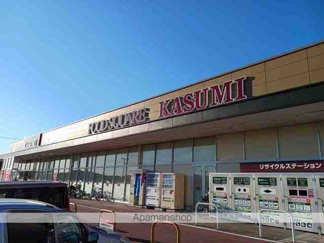 スーパー　カスミ　フードスクエア　南小川（スーパー）まで1000m