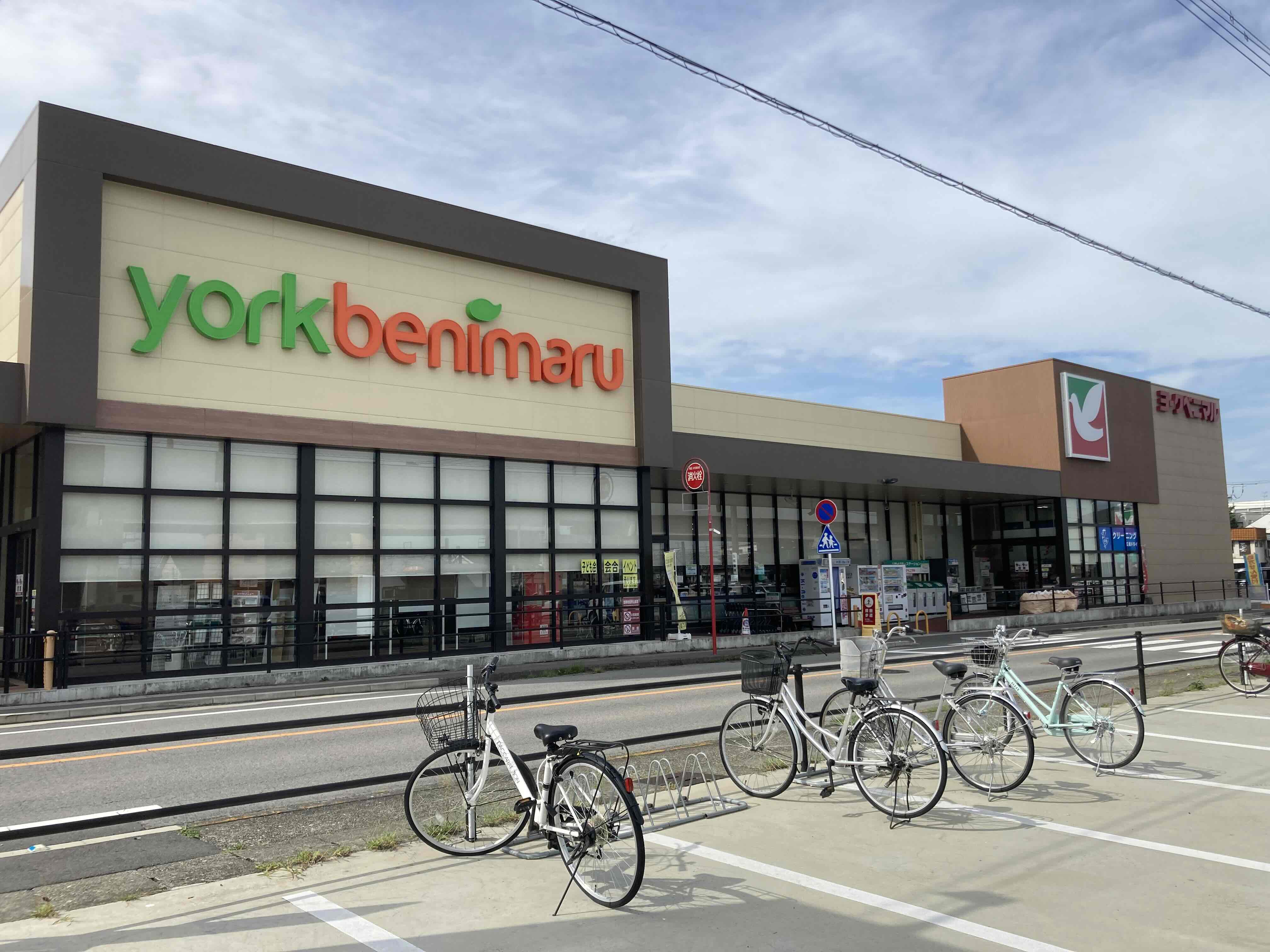 スーパー　ヨークベニマル黒磯店（スーパー）まで7100m