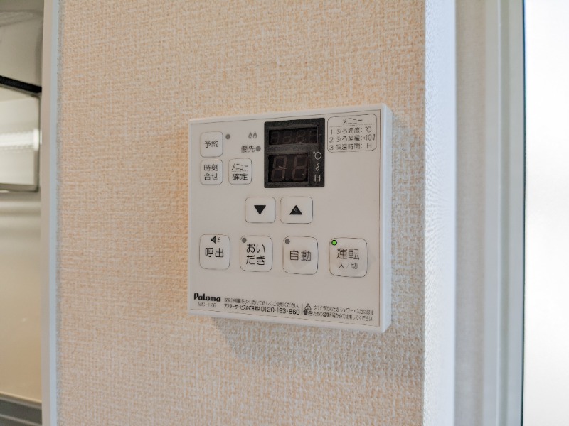 その他設備　図面と現状に相違がある場合には現状を優先