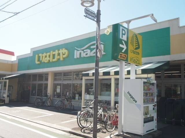 スーパー　いなげや（スーパー）まで482m