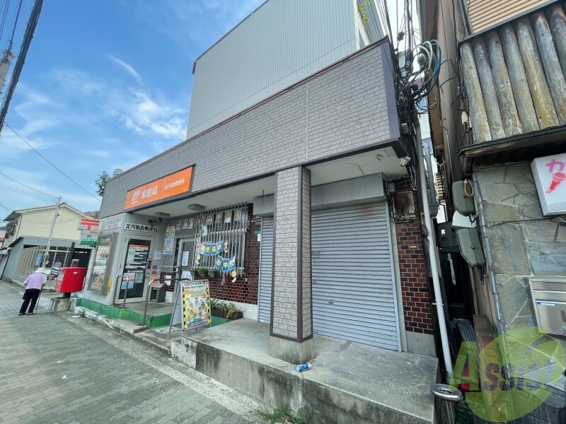 郵便局　淀川加島郵便局（郵便局）まで291m