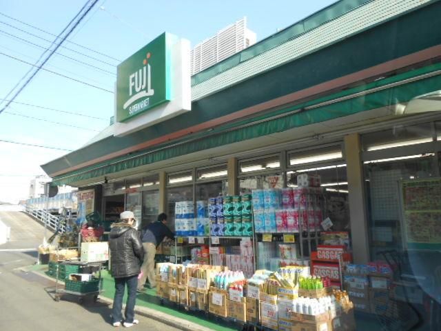 スーパー　★★Ｆｕｊｉスーパー（スーパー）まで739m