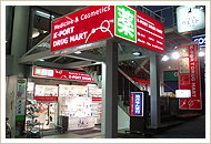 ドラックストア　ケイポートドラッグマート目黒店（ドラッグストア）まで585m
